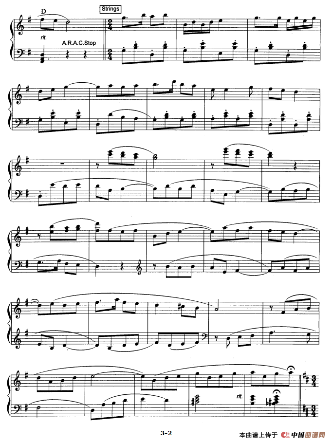 北风吹（舞剧《白毛女》选曲、爵士乐版）