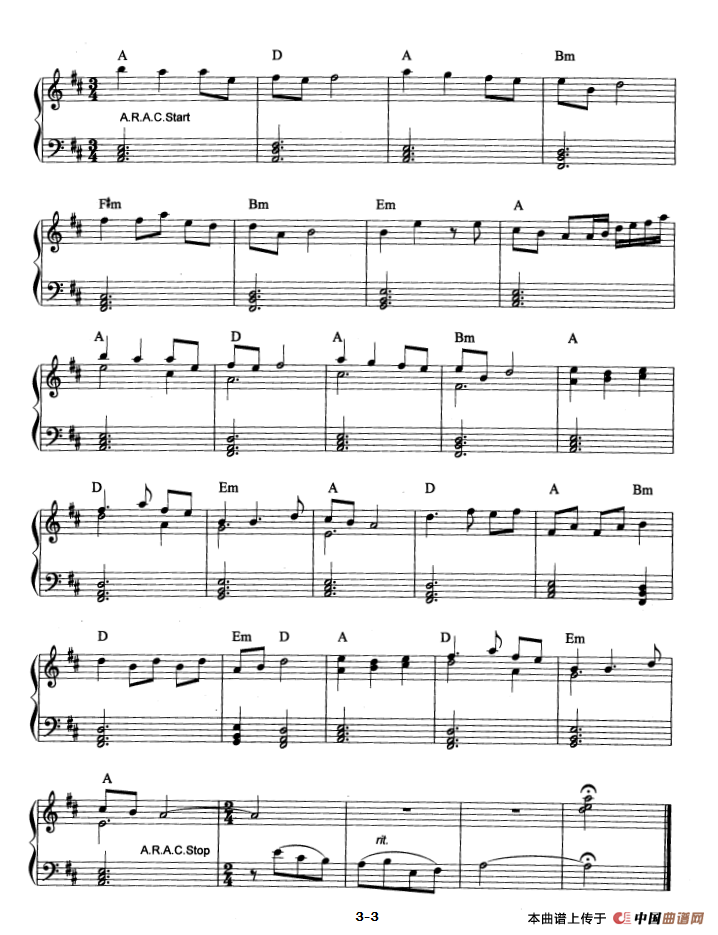 北风吹（舞剧《白毛女》选曲、爵士乐版）