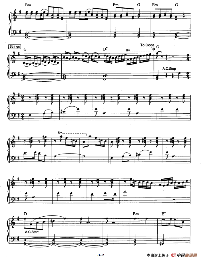 快乐的女战士（爵士乐版）