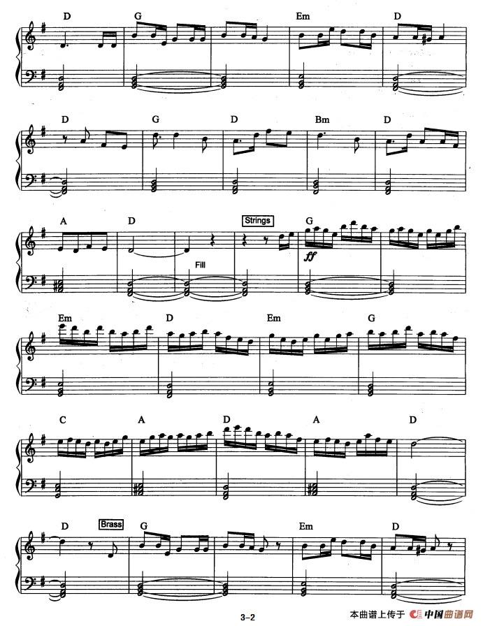 弹起我心爱的土琵琶（爵士乐版）