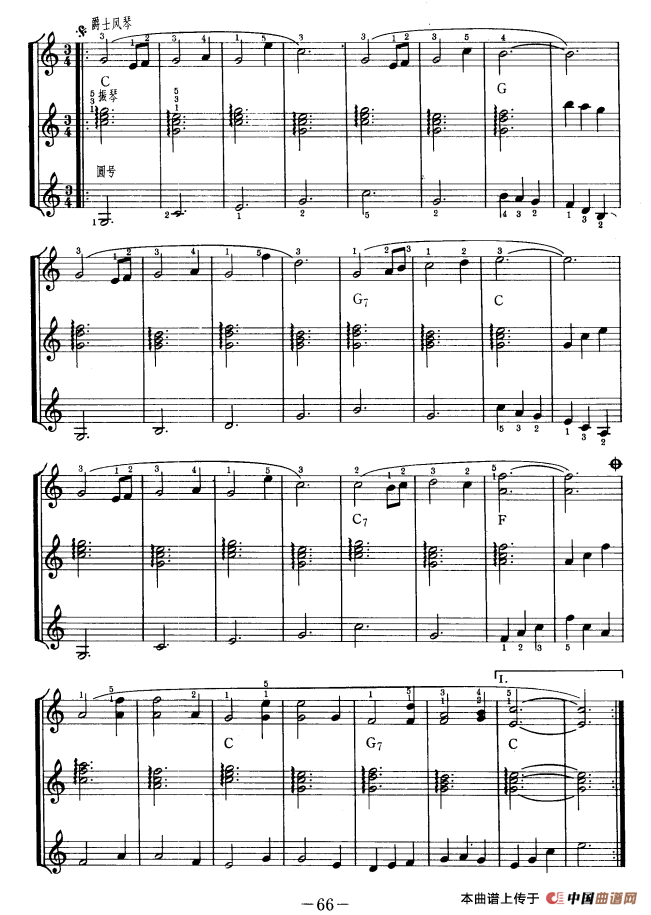 浦江明珠（三重奏）