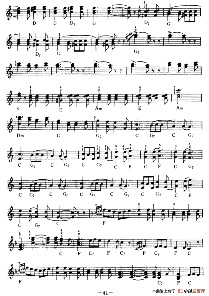 芙尼库里，芙尼库拉！