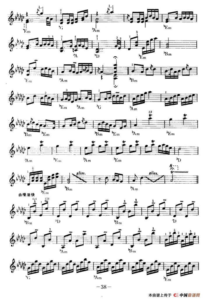 春江花月夜（吴嘉平编配版）