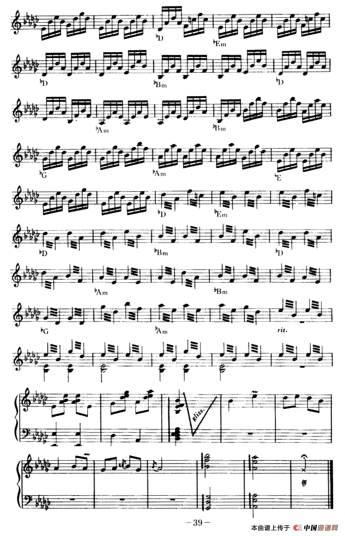 春江花月夜（吴嘉平编配版）