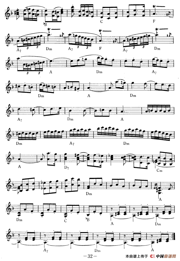 卡门第一组曲选段