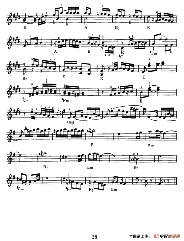 蓝天（立茨纳曲、吴嘉平编配版）