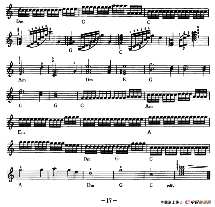 渔光曲（吴嘉平编配版）