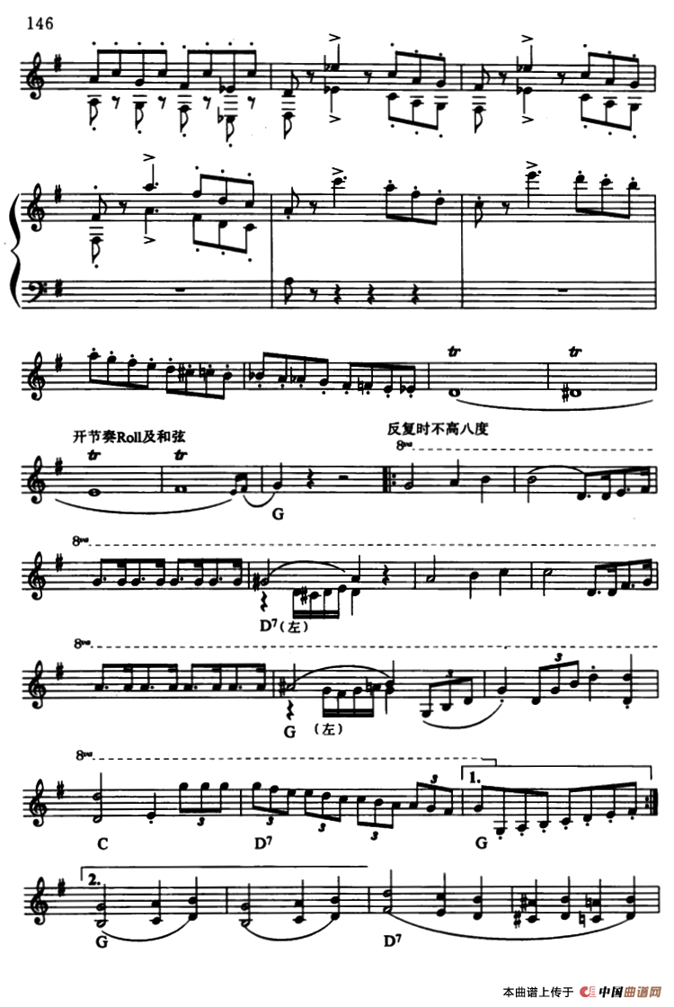 赛维尔理发师序曲