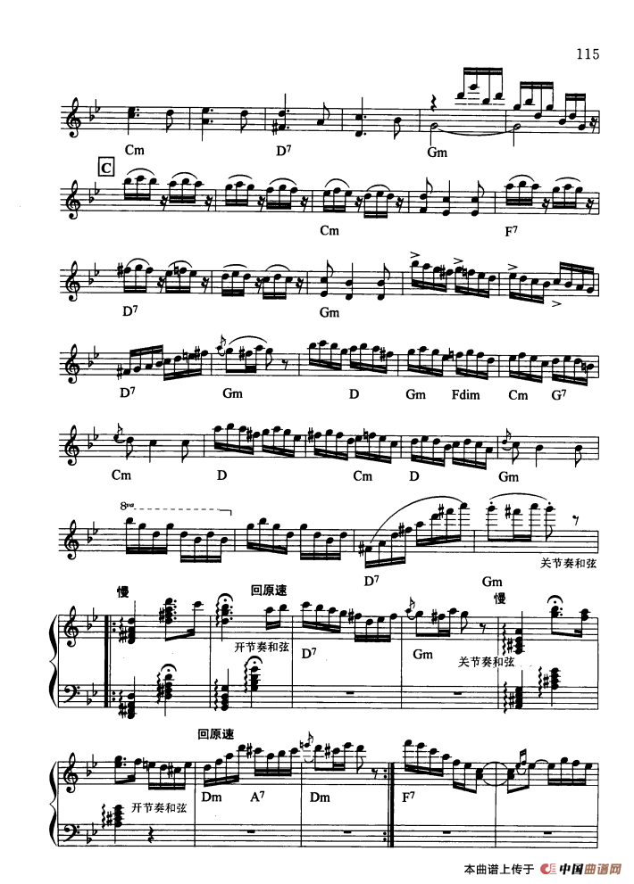 匈牙利舞曲第一号