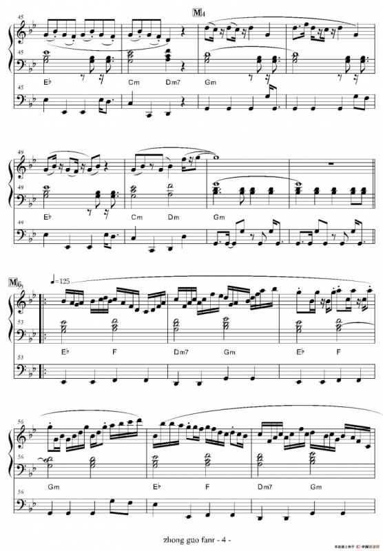 中国范儿（双排键电子琴）