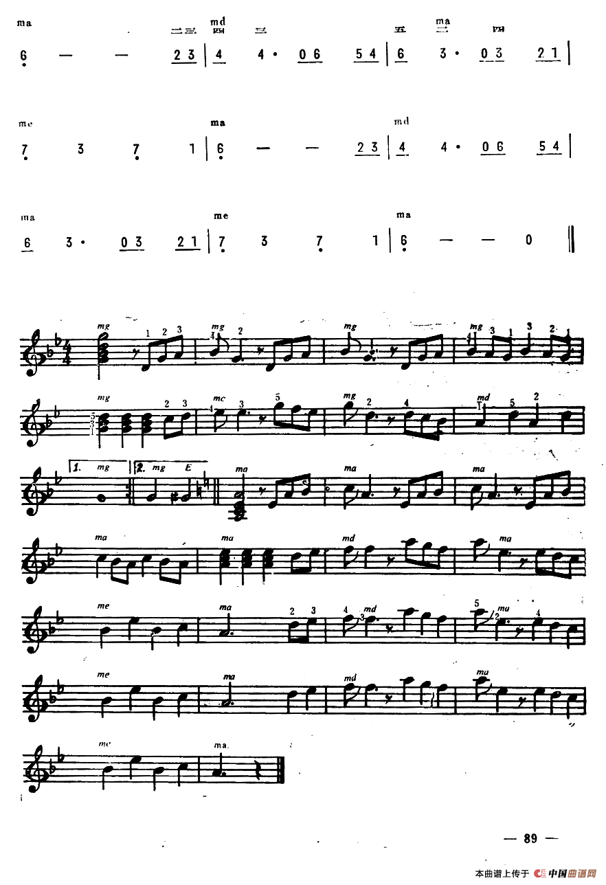 《桥》主题音乐