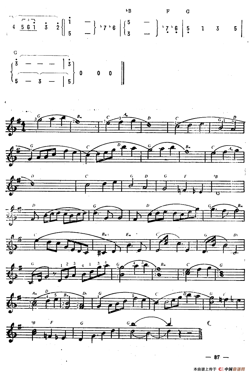 《叶塞尼亚》主题音乐