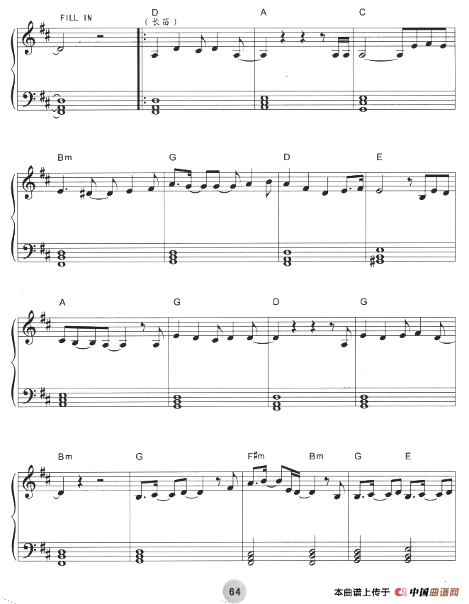 迷（日本动漫《名侦探柯南》主题曲）