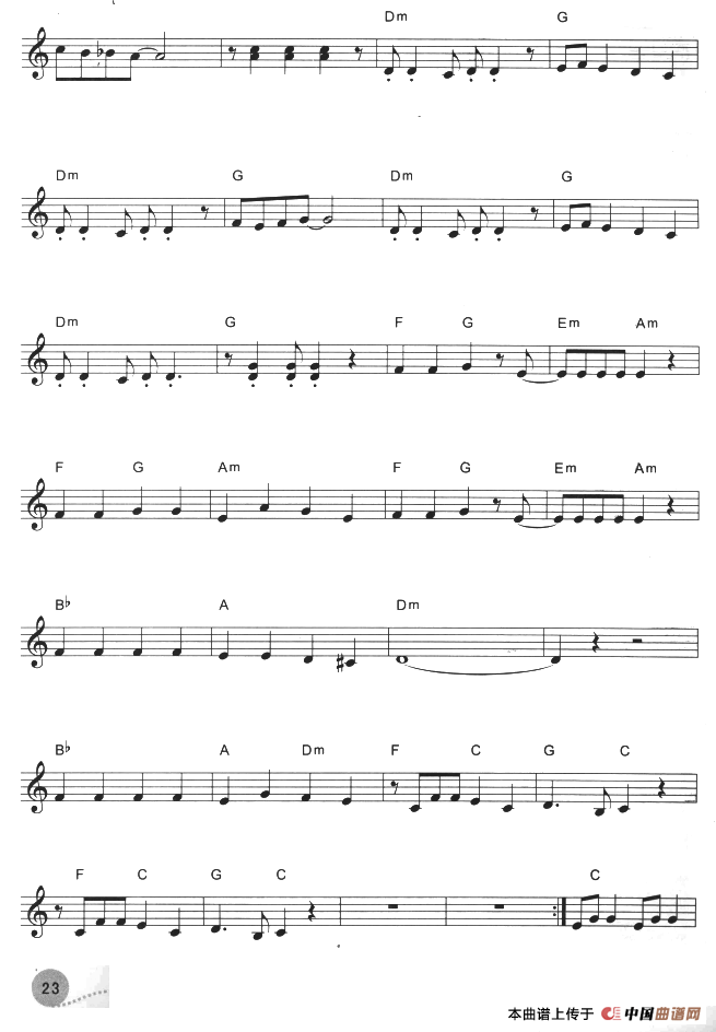 不要让她成为不听丈夫话的妻子（《乱马》开幕曲）