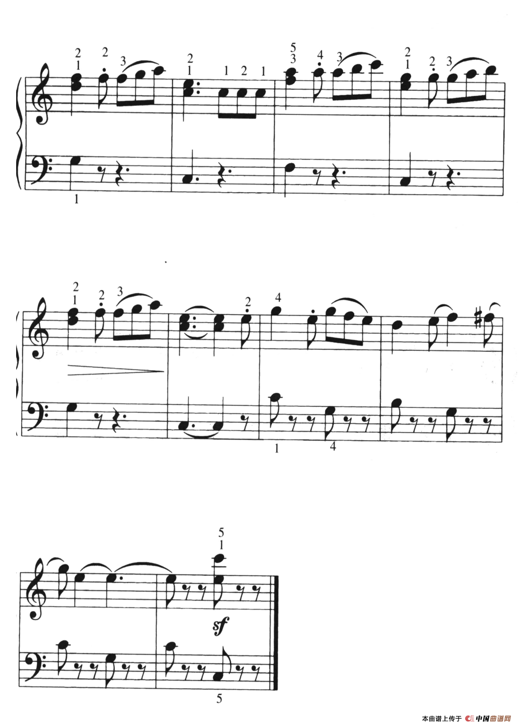 [意]Capriccio italien（意大利随想曲）