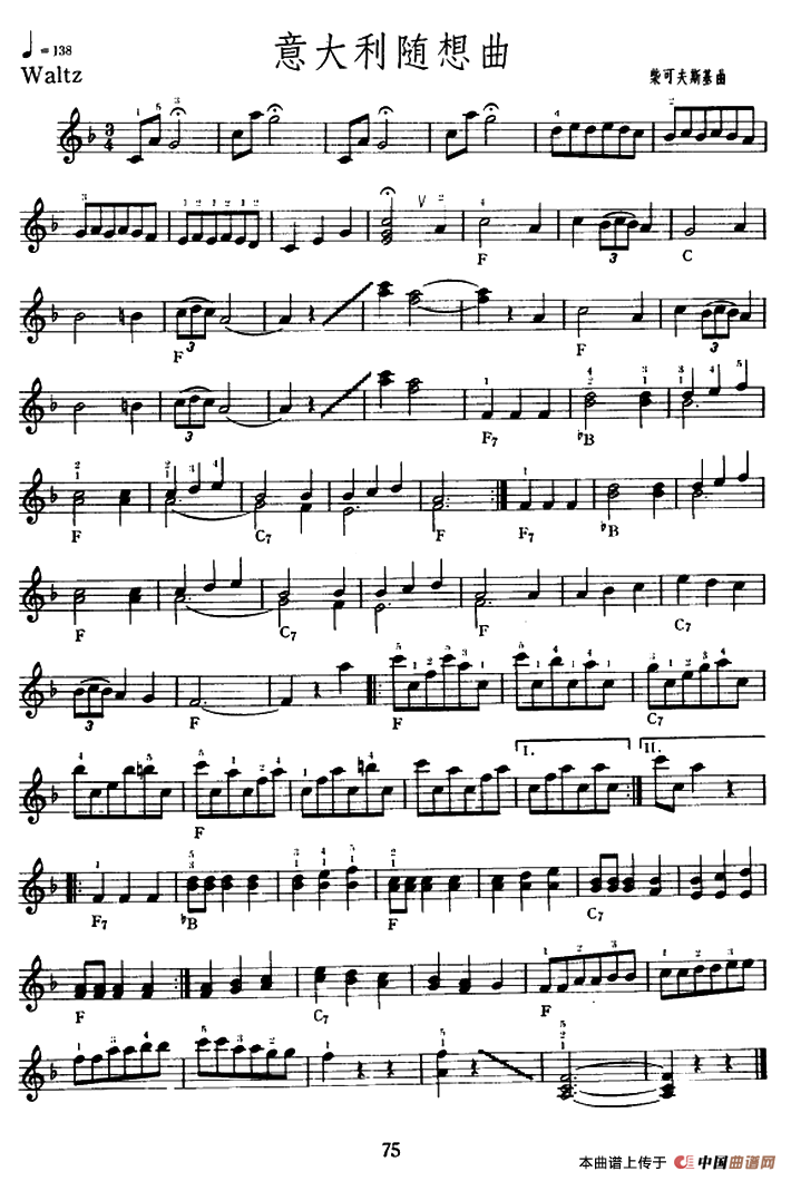 [意]Capriccio italien（意大利随想曲）