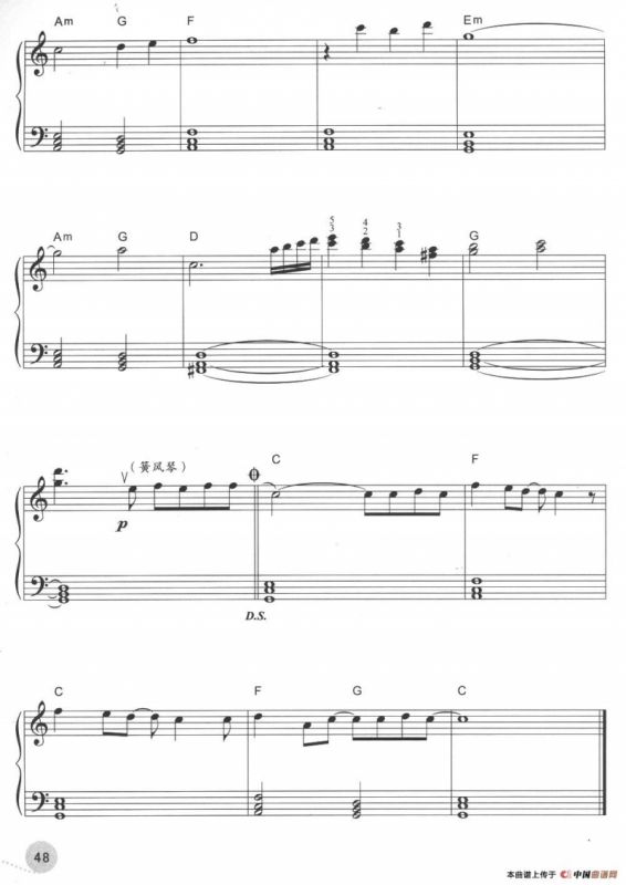 幻化成风（日本动画片《猫的报恩》主题曲）