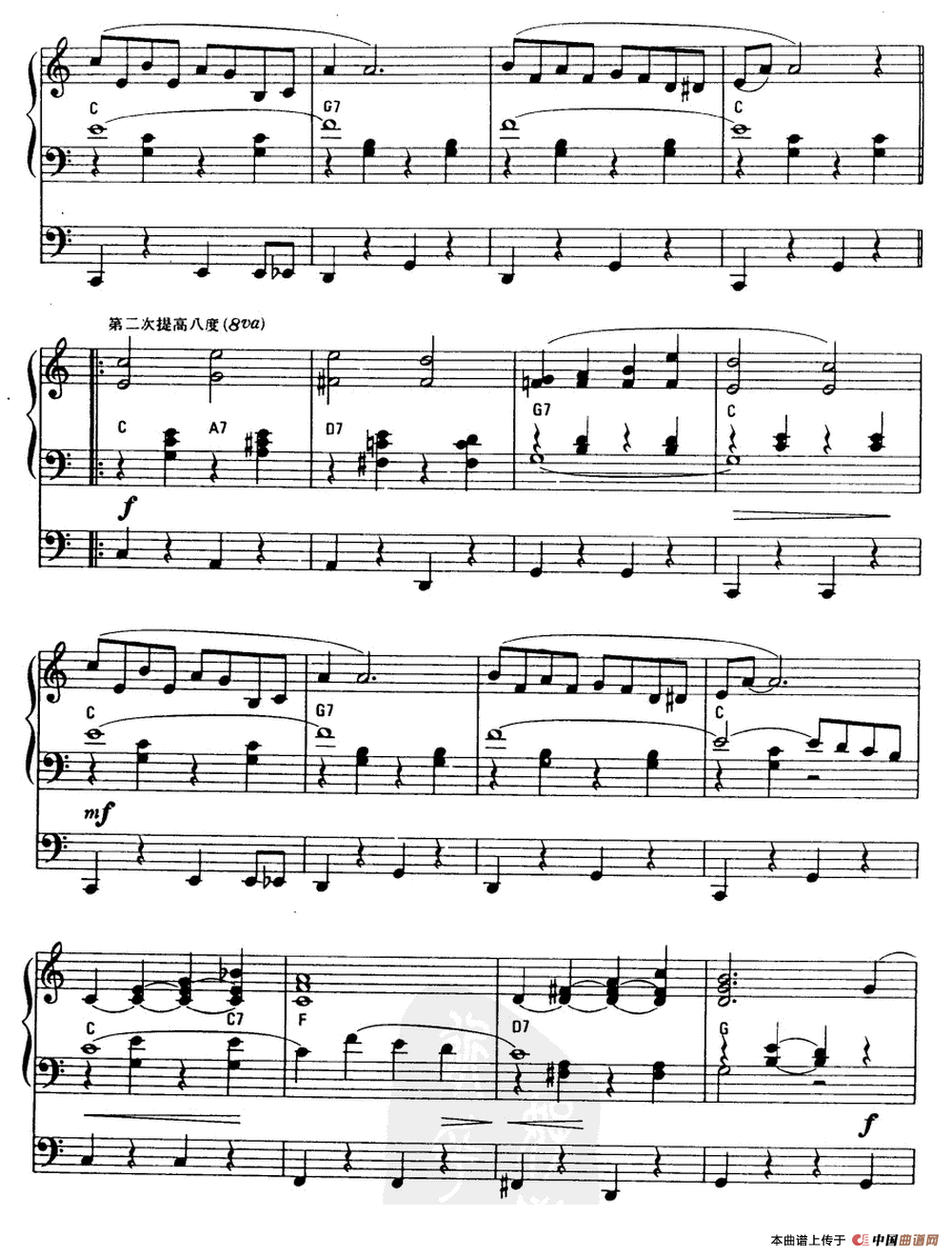 夏威夷的婚礼之歌（双排键电子琴）