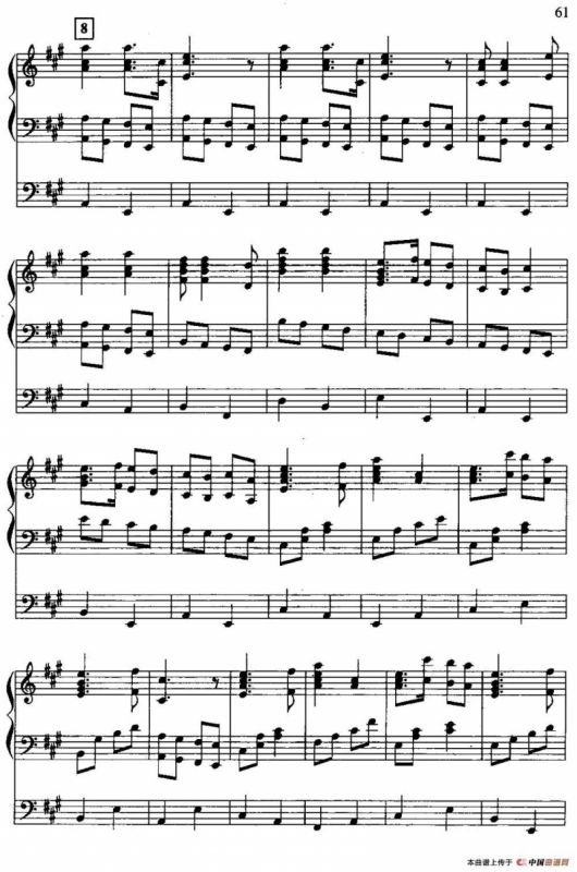 黄河（双排键电子琴）