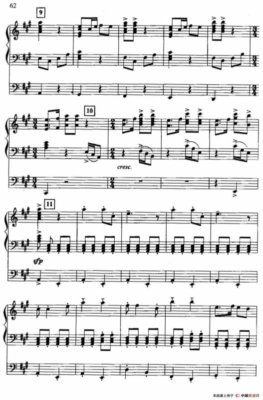 黄河（双排键电子琴）