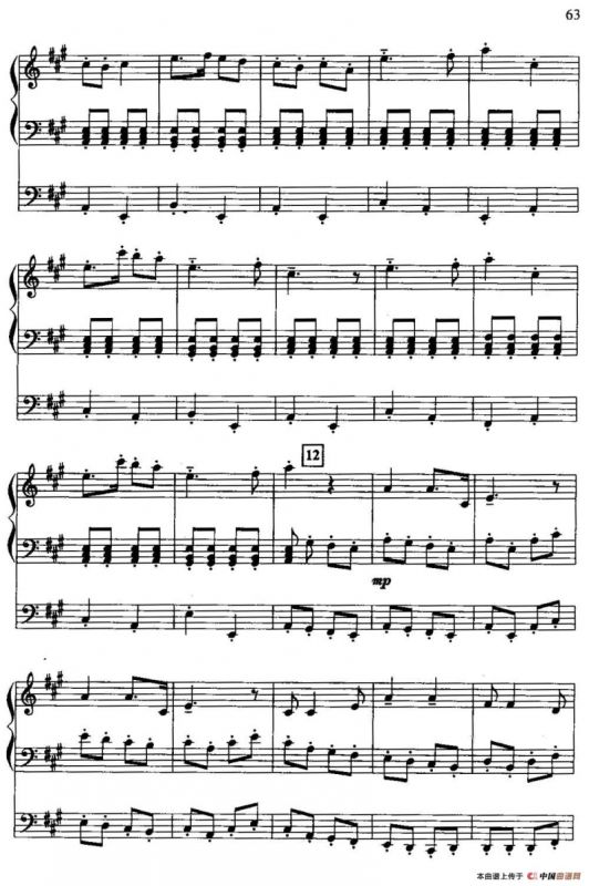 黄河（双排键电子琴）