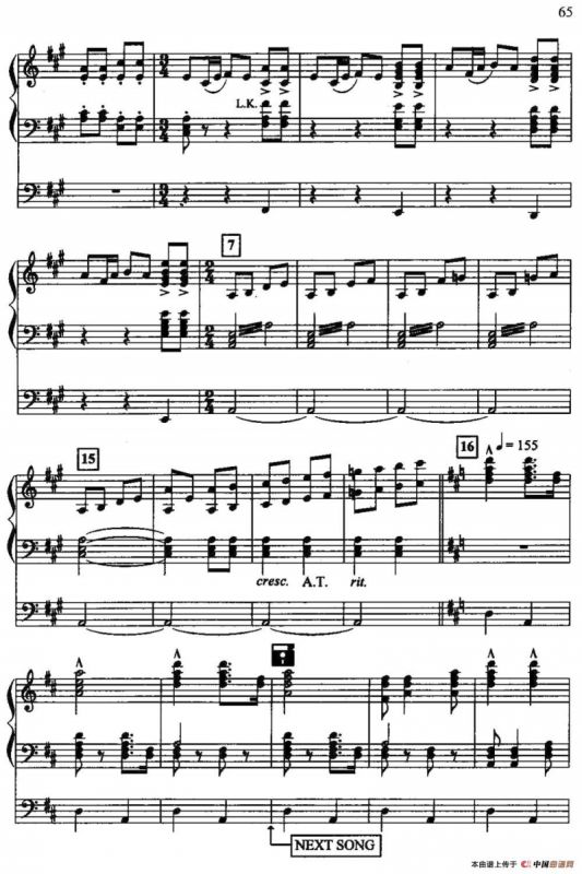 黄河（双排键电子琴）