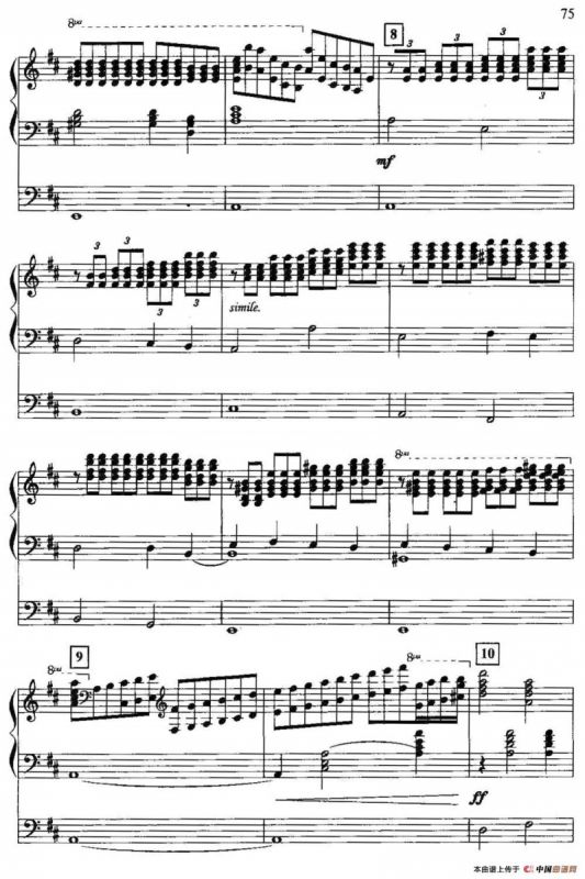 黄河（双排键电子琴）