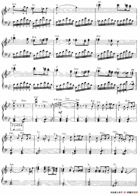 绿袖子（带左手手动琶音）