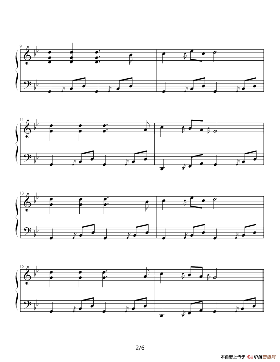 生命之杯 (world cup 98决战法兰西）（98年世界杯主题歌）