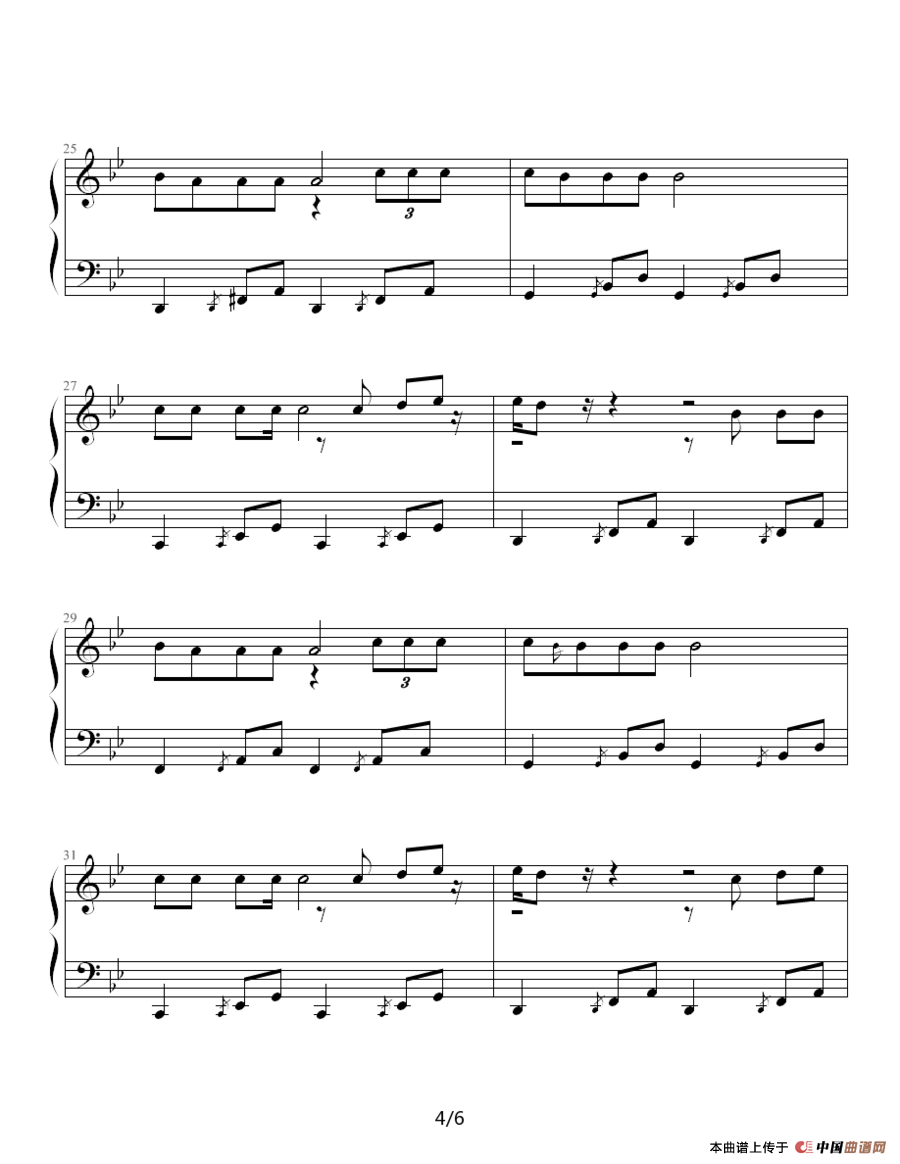 生命之杯 (world cup 98决战法兰西）（98年世界杯主题歌）