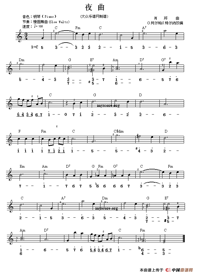 夜曲 （线简谱混排版）