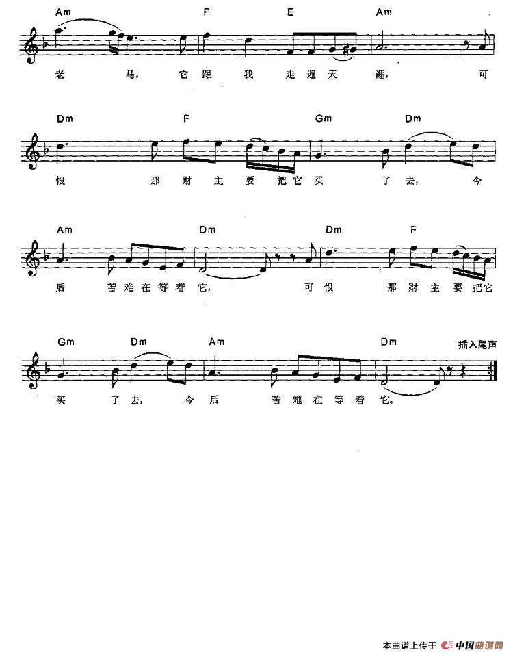 三套车（弹唱谱）