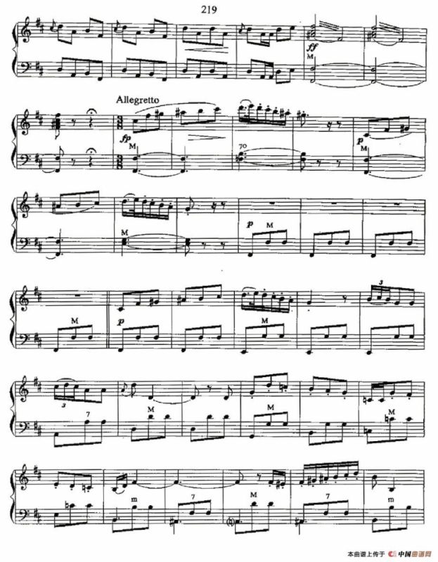 卡门主题幻想曲