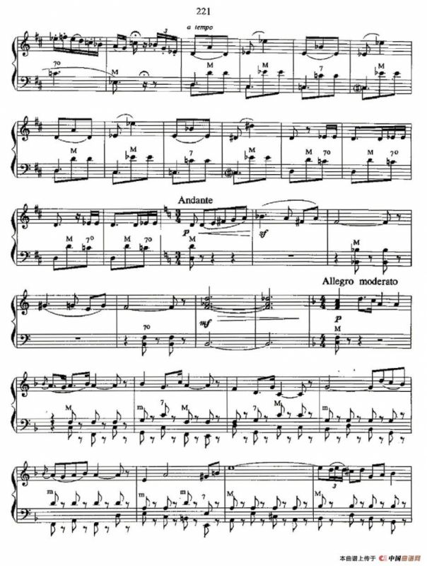 卡门主题幻想曲