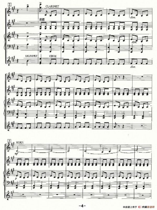 打虎上山（电子琴四重奏）