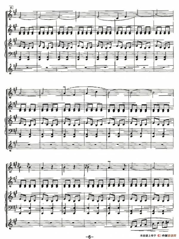 打虎上山（电子琴四重奏）