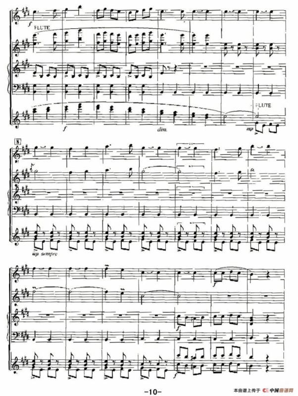 打虎上山（电子琴四重奏）