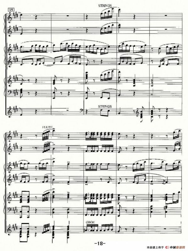 打虎上山（电子琴四重奏）