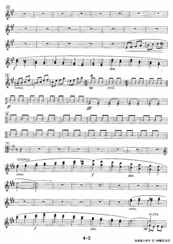 打虎上山（电子琴重奏曲—第四声部分谱）