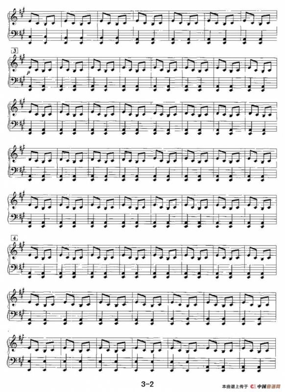 打虎上山（电子琴重奏曲—第三声部分谱）