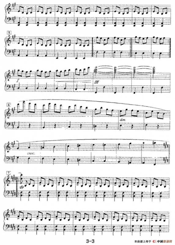 打虎上山（电子琴重奏曲—第三声部分谱）