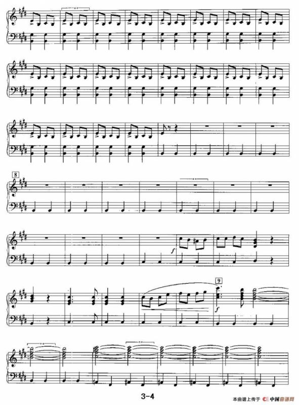 打虎上山（电子琴重奏曲—第三声部分谱）