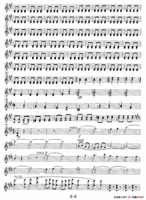 打虎上山（电子琴重奏曲—第二声部分谱）