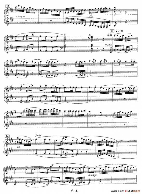 打虎上山（电子琴重奏曲—第二声部分谱）