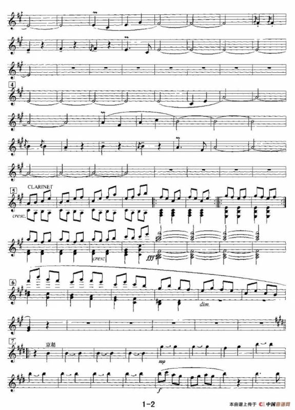 打虎上山（电子琴重奏曲—第一声部分谱）