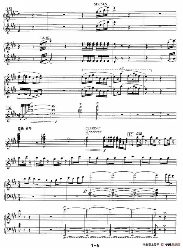 打虎上山（电子琴重奏曲—第一声部分谱）