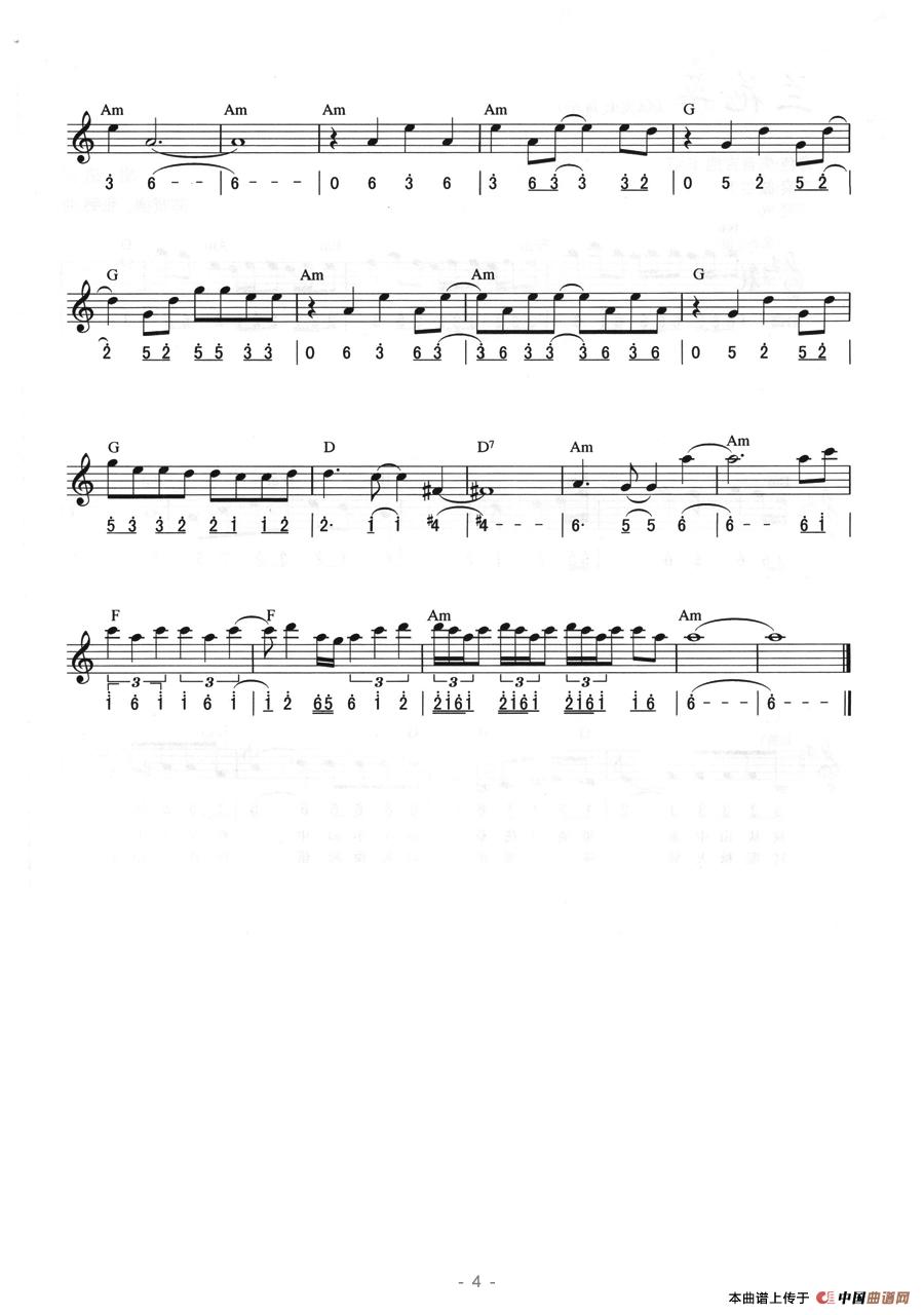 狼（线简混排弹唱谱）