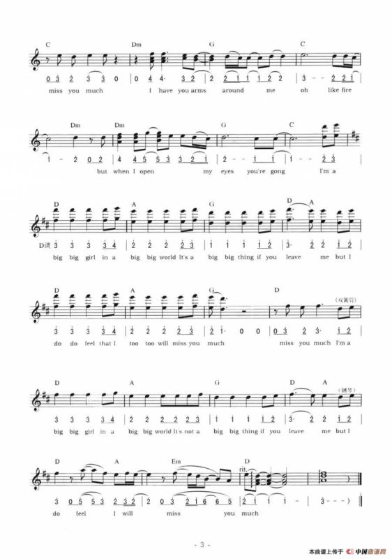 BIG BIG WORLD（线简混排弹唱谱）