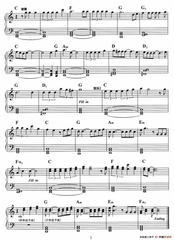 阿根廷别为我哭泣