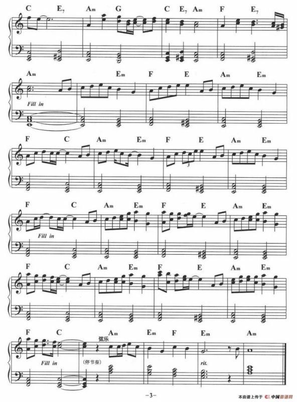 美丽的神话（竹岗编配版）